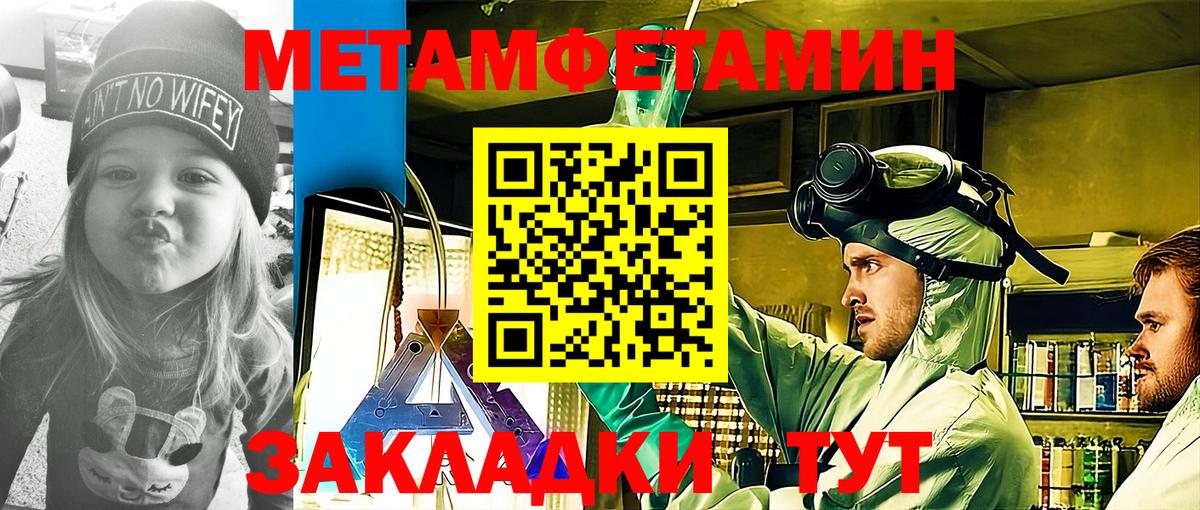 Amphetamine Premium Лосино-Петровский