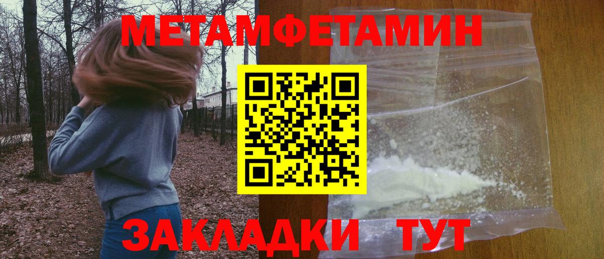 Канабис Лосино-Петровский