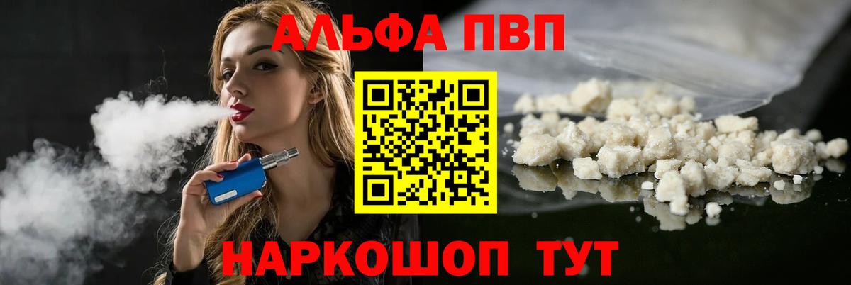 A PVP крисы CK Лосино-Петровский