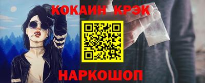 кокаин VHQ Изобильный