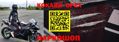 кокаин VHQ Изобильный