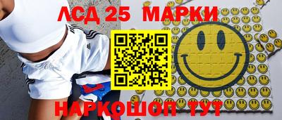 скорость Ипатово