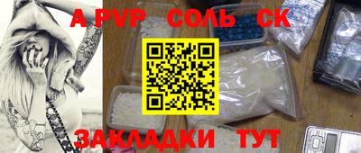 скорость Ипатово