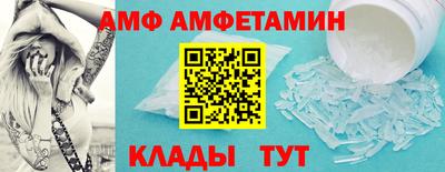 скорость Ипатово