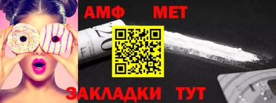 скорость Ипатово