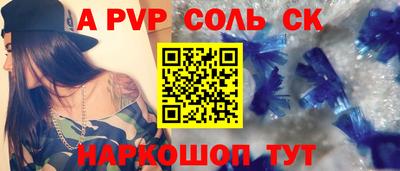 скорость Ипатово
