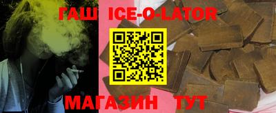 скорость Ипатово
