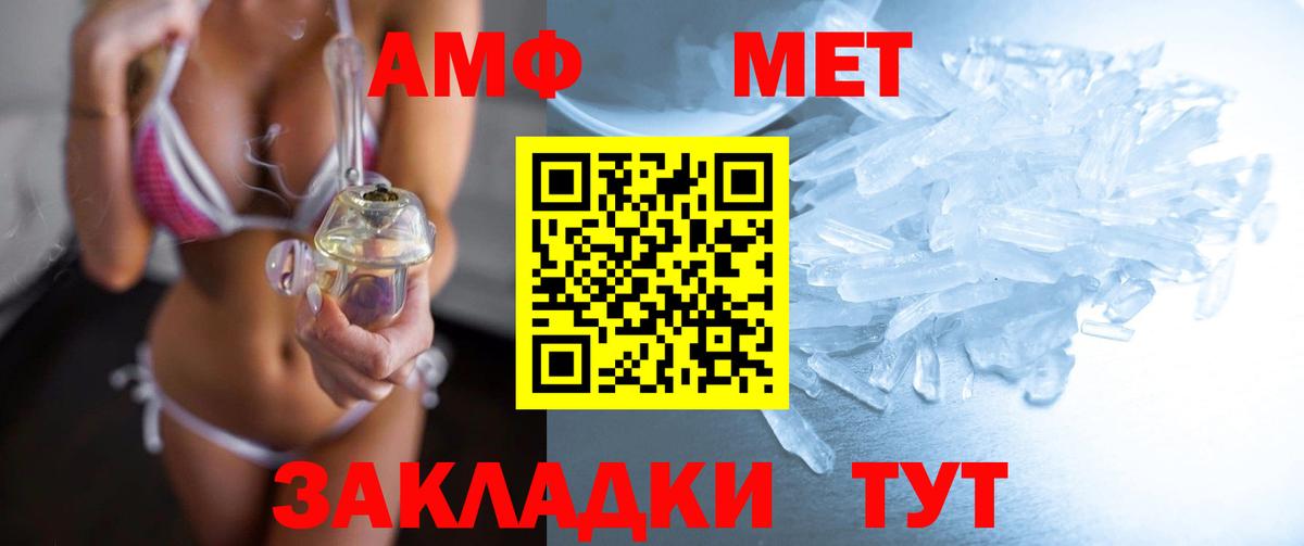 Первитин Декстрометамфетамин 99.9%  Первитин Декстрометамфетамин 99.9%  Лосино-Петровский  Вход с VPN 