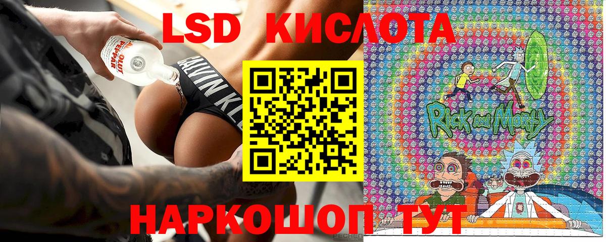 Наркотические марки 1500мкг  Вход с VPN  Лосино-Петровский 