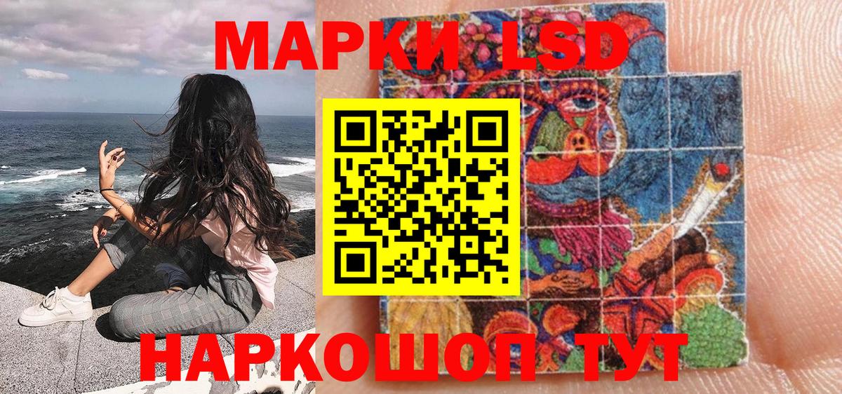 Марки 25I-NBOMe 1,5мг Лосино-Петровский