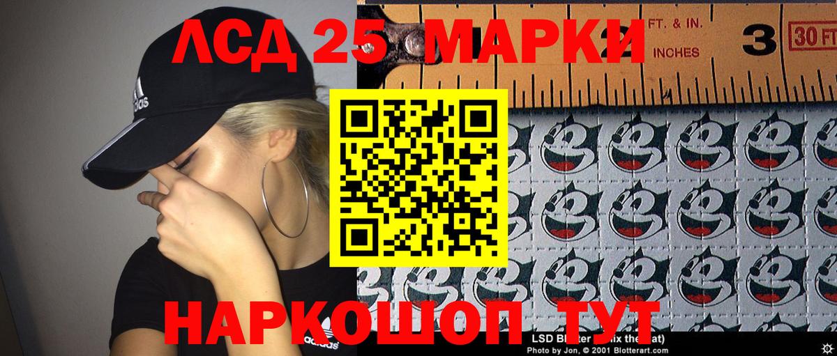 Cocaine  Альфа ПВП СК   МДМА  Конопля  Меф МЯУ МЯУ   ГАШИШ  Лосино-Петровский  Каннабис  Вход с VPN 