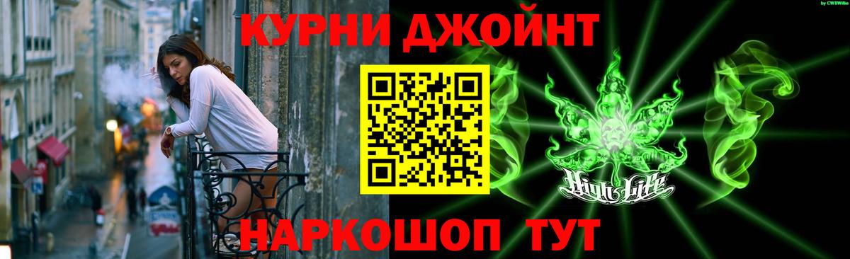 Каннабис MAZAR  Канабис Bruce Banner  Каннабис AK-47  Лосино-Петровский  Вход с VPN 